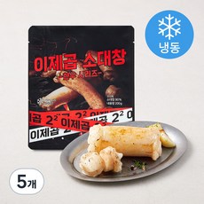 이제곱 한우 소대창 구이용 (냉동), 200g, 5개
