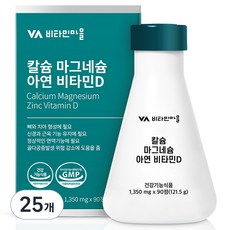 비타민마을 칼슘 마그네슘 아연 비타민D, 90정, 25개
