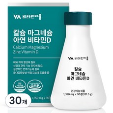 비타민마을 칼슘 마그네슘 아연 비타민D, 90정, 30개
