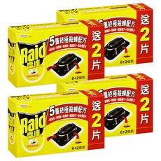 Raid 雷達 連環殺蟑堡 Set, 6+2個裝, 5重終極殺蟑配方, 20g, 4盒