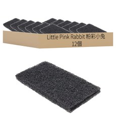 Little Pink Rabbit 粉彩小兔 不鏽鋼專用菜瓜布 尺寸約14x19x2公分, 12個, 1包