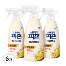 碧珍 Signature衣物纖維除臭噴霧 清爽花香, 490ml, 6瓶