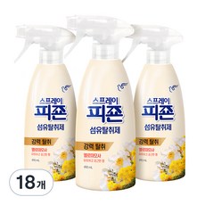 碧珍 Signature衣物纖維除臭噴霧 清爽花香, 490ml, 18瓶