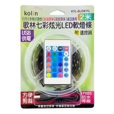 Kolin 歌林 七彩炫光軟燈條 2m, LED軟燈條, 1組