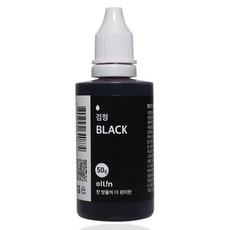 eltin 食品 糖衣 顏色 深 黑色, 50g, 1瓶