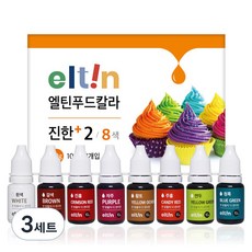 eltin 食用色素 Jinhan Plus 2 10g x 8 套, 80g, 3組