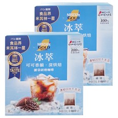 NESCAFE 雀巢咖啡 金牌 冰萃濾袋研磨咖啡 可可香韻深烘焙, 10g, 8包, 2盒