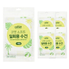 comet 柔軟一次性毛巾 大型, 5個, 白色