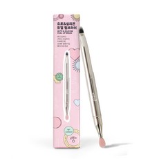 eliSix 自動矽膠雙頭唇刷, 金色, 1個