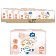 UniDry 優力寶 初生優選新生兒黏貼型紙尿褲 0~5kg, NB, 288片