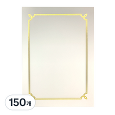 獎狀工廠金箔獎狀用紙 180g, 純白（辮狀）, 150個