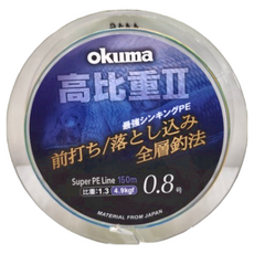 okuma 寶熊釣具 高比重II 編織線, 黃色 + 綠色 + 藍色, 1個