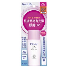 Biore 蜜妮 高防曬明亮隔離乳液, 1瓶, 明亮