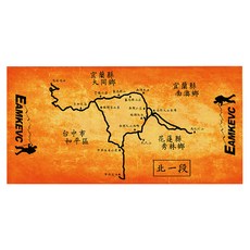 EAMKEVC 伊凱文 中央山脈大縱走系列登山頭巾, 北一段 橘色 + 黑色