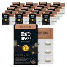 뉴트리원 풍성한 비오틴, 30정, 21개