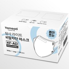 탐사 라이트 KF-AD 비말차단 마스크 대형 와이드핏, 100매, 1개, 화이트