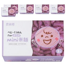 農純鄉 mini米麵 無鹽紫薯 6個月以上 8包, 320g, 6盒