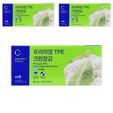 清潔實驗室清潔手套優質 TPE 大號 L, 3個, 400件