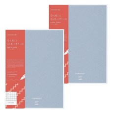 PERPANEP PPP筆記本 ZARA 適合鋼筆和細字筆, A5格方眼, 2本