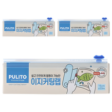 pulito 易撕保鮮膜, 3個