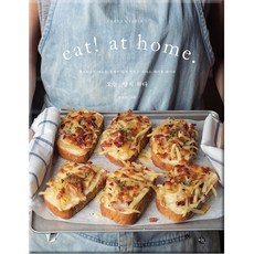 Eat at home ： 今天 來點西餐：在家輕鬆製作餐廳菜單的Lina's Table食譜, 美湖, 鄭麗娜 著