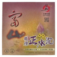 SANDALWOOD 富山檀香 24H 正水沉微煙香環 3盒組, 1組