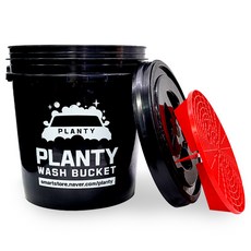 World Clean Plenti 洗車桶 + 砂石過濾網 + Gamma 密封蓋 套組, 黑色+紅色+黑色, 18L