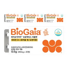 바이오가이아 프로텍티스 타블렛 비타민D+ 츄어블 정 13.5g, 30정, 4개