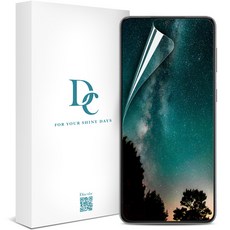 Diacube全覆蓋PET聚氨酯手機屏幕保護膜, 3枚入