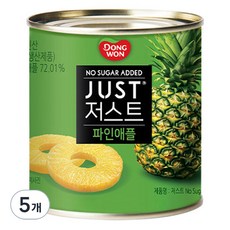 동원 JUST 저스트 노슈가 파인애플 통조림, 5개, 425g