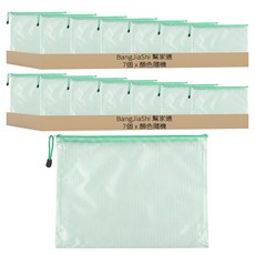 BangJiaShi 幫家適 B4資料袋, 顏色隨機, 14個