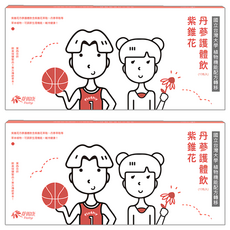 Flothy 花賜康 紫錐花丹蔘護體飲 Set 10瓶, 補充元氣, 增強體力, 100ml, 2盒