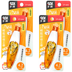 SDI 手牌 iPUSH 輕鬆按修正帶 CT-204 4.2mm x 6m, 橘色, 4個