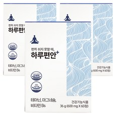 日間舒適茶胺酸鎂質維他命B6補充錠, 60顆, 3盒