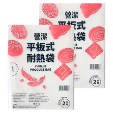 台塑 營潔平板式耐熱袋, 2斤(39 x 28cm), 2套, 99個裝