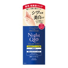 KOSE 高絲 CoenRich Q10 夜晚美容護手霜 藍色,60g,深層滋養修護,改善手部細紋, 1條