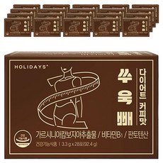 홀리데이즈 쑤욱빼 다이어트 커피맛 28포, 92.4g, 21개