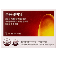 纖活CLA共軛亞油酸膠囊, 30顆, 1盒