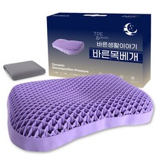 Daybyday 데이바이데이 TPE 바른목베개, 1개, 다크그레이