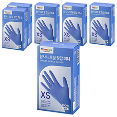 Tamsaa 丁腈手套 100入, 特小(XS), 紫色, 6個
