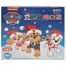 順易利 幼童立體醫用口罩 11.2 x 9cm, 禮物 紅色, 30片, 1盒