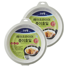 CLEANWRAP 氣炸鍋專用烘焙紙, 23cm, 30入, 2個