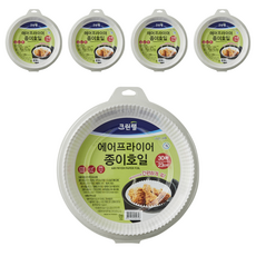 CLEANWRAP 清潔實驗室氣炸鍋紙箔, 23cm, 30入, 5個