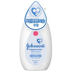 Johnson's 嬌生 嬰兒純淨潤膚乳, 500ml, 1瓶