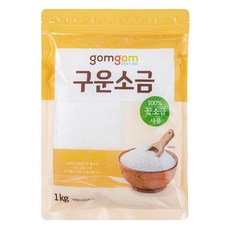 곰곰 구운소금, 1kg, 1개