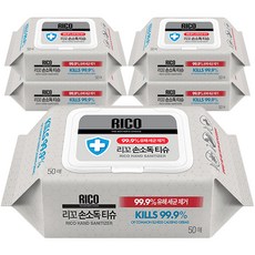 hanul RICO掀蓋式潔淨濕巾, 50張, 5個
