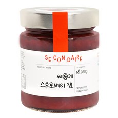 SECONDAIRE 無糖木糖醇草莓果醬, 260g, 1個