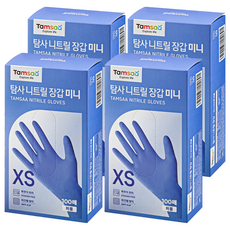 탐사 니트릴 장갑 100개입, 퍼플, 미니(XS), 4개