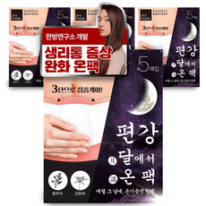 韓方萃取暖宮貼, 4盒