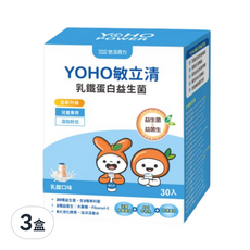 悠活原力 YOHO敏立清益生菌, 30條, 3盒